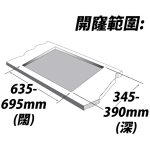 Summe 德國卓爾 IC-S2802TC 75厘米 嵌入式電陶及電磁爐